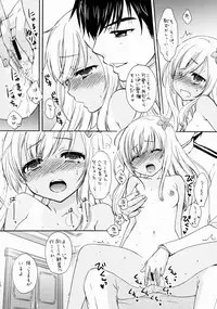 (C88) [SAILORQ2 (RYÖ)] Aisatsu wa Itsudemo (Kantai Collection -KanColle-)