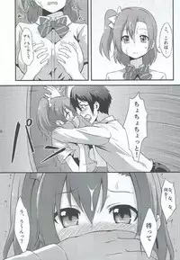 (C86) [chested (Toku)] Amai Yume o Meshiagare (Love Live!)