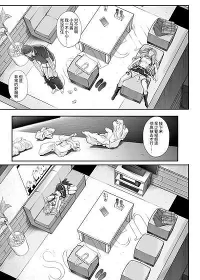 Cyclone no Doujinshi Matome 2012-2019 part 2