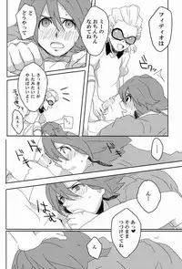 [Yamabikoboy (Yamada 3a5)] Sweet Sweet Sweet!! (Inazuma Eleven) [Raw]