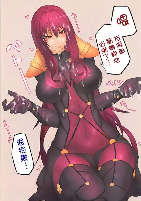 Oshiete Oshishou-sama 2