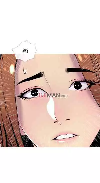 【周五连载】主妇危机（作者：查爾斯&漢水） 第1~33话