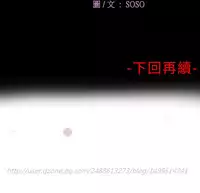 [SOSO] Franken Jo 为爱而生 法兰克赵 Ch.1~26 [Chinese]中文