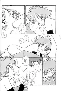 [Billiken Do] Cutie Honey 3 (Cowboy Bebop)