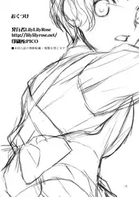 (C79) [LilyLilyRose (Mibu Natsuki)] CUTE:U (Anna Miller's) [Chinese] [脸肿汉化组]