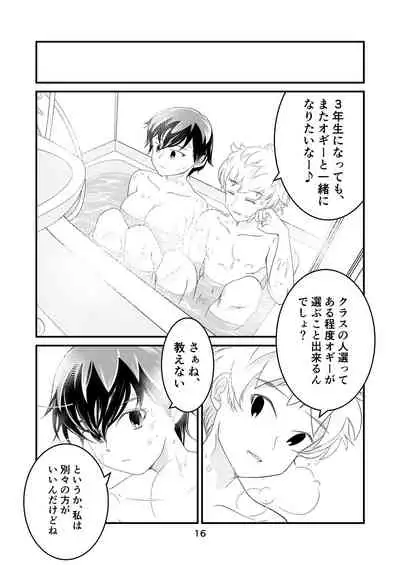 Watamote Seishun Omnibus