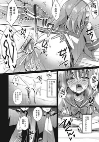 [Anthology] Otokonoko Heaven's Door 2 [Digital]