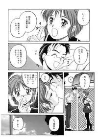 [Hiraki Naori] Mahou Oujo [Digital]