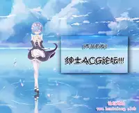 (C90) [Shirasu An (Baerun)] Satsukibare (Kantai Collection -KanColle-) [Chinese] [靴下汉化组]