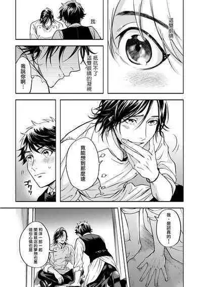 Grapefruit Moon | 葡萄柚之月 前篇 + 后篇 + 特典1-3