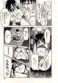 [MACKY] Koi wa Akuma Chikkuni