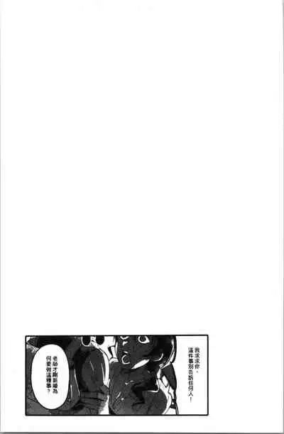 Mankitsu Pako Life | 淫穴緊縮♥啪啪性生活