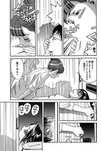 [Katayama Makoto] Ingaijima Gekan