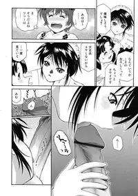 COMIC RiN 2009-08