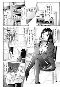 [Kurono Masakado] Raspberry