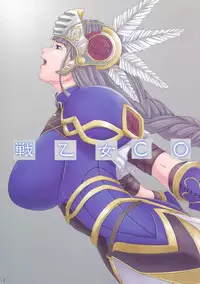 (C70) [ORICOMPLEX (orico)] Ikusa Otome Complex (Valkyrie Profile) [English] {EroMango}