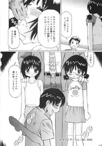[Manno Rikyuu] Zenryoku Syujyo | Twin Tail