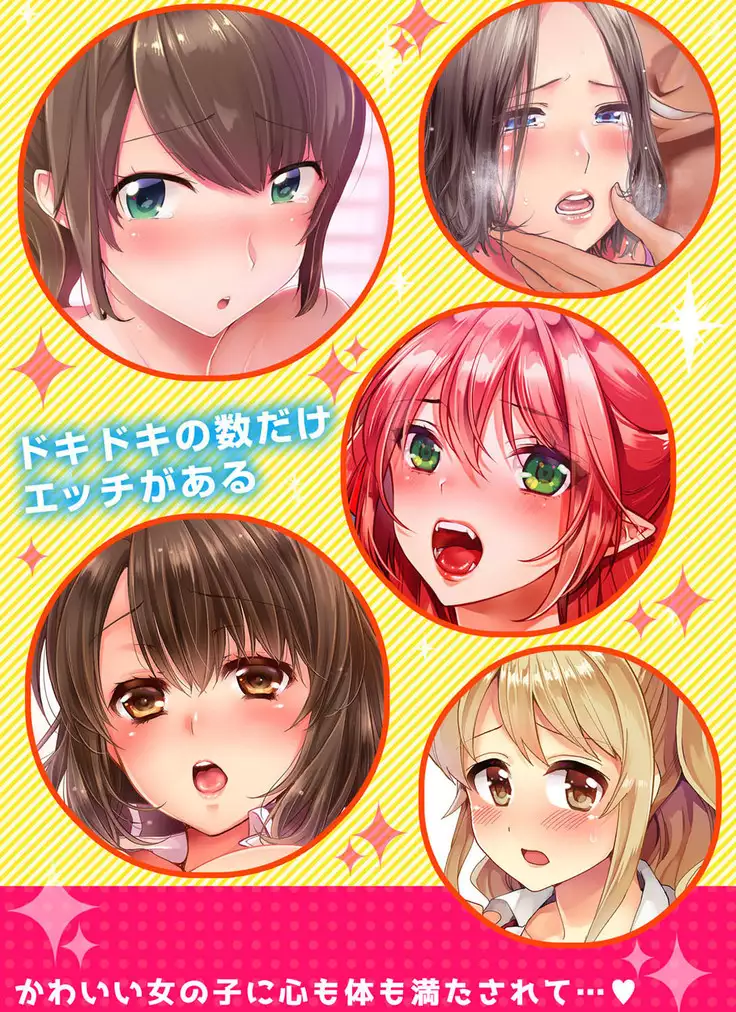 gurogyaru to mitchaku pūru SEX! - Hōkago Yari-sugi iinkai - 2