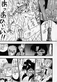 (C48) [Ebisen Kikaku (Kariya Tsukasa)] G n S mi (Gunsmith Cats)