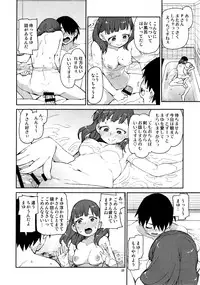 (C91) [Jikomanzoku (Akitsuki Itsuki)] Sonna no Mayu ni wa Wakarimasen (THE IDOLM@STER CINDERELLA GIRLS)