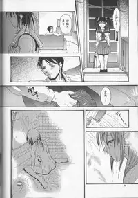 [Takeki Michiaki] Yami no Juuen | Welcome to the Beast Party