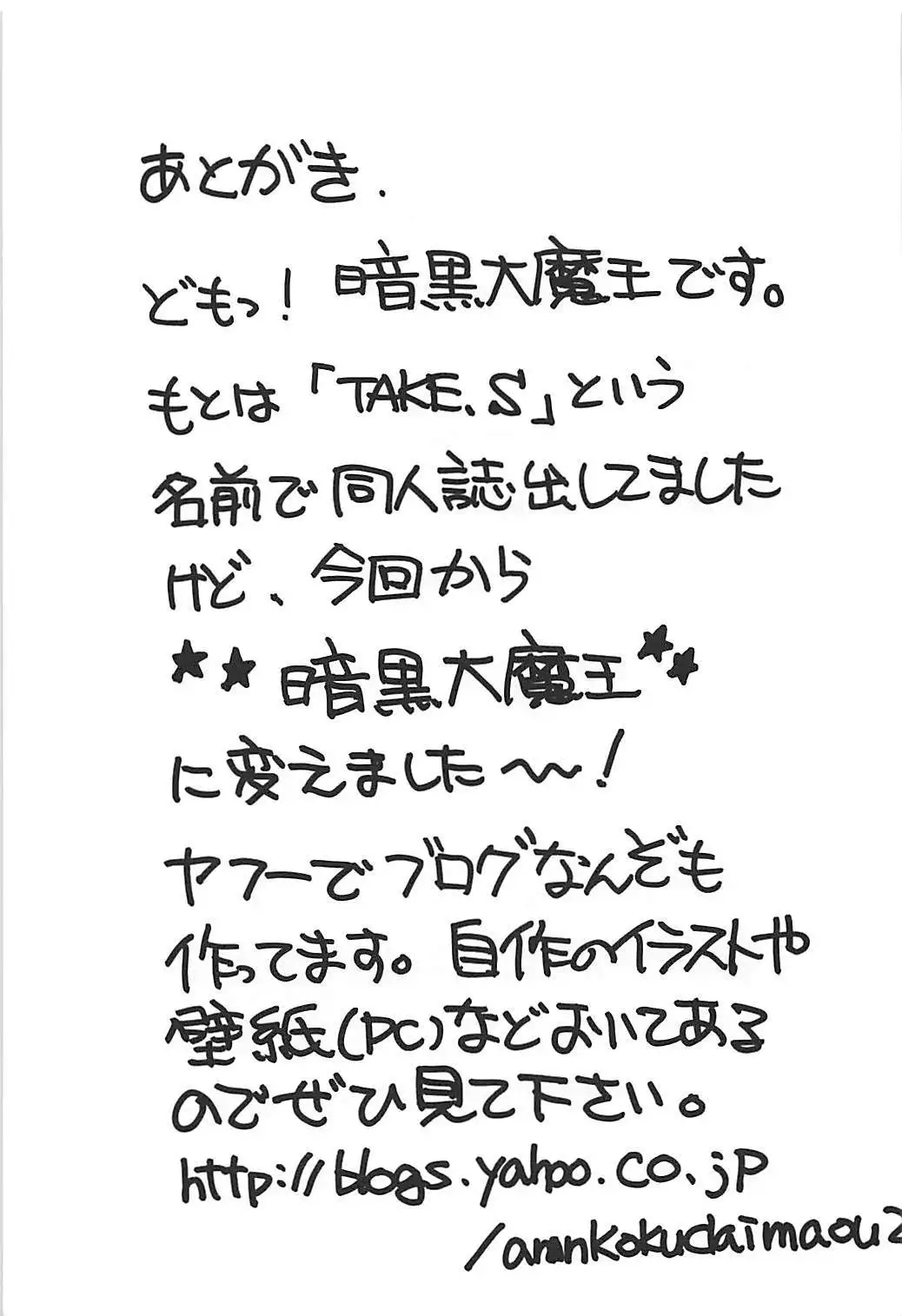 Meer to Lunamaria to Meyrin