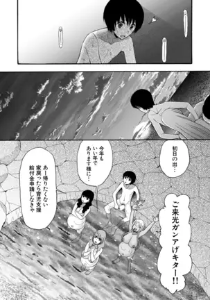 COMIC Mugen Tensei 2020-12