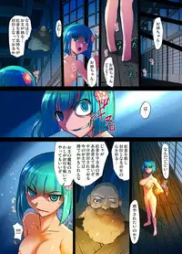Gaticomi Vol. 37