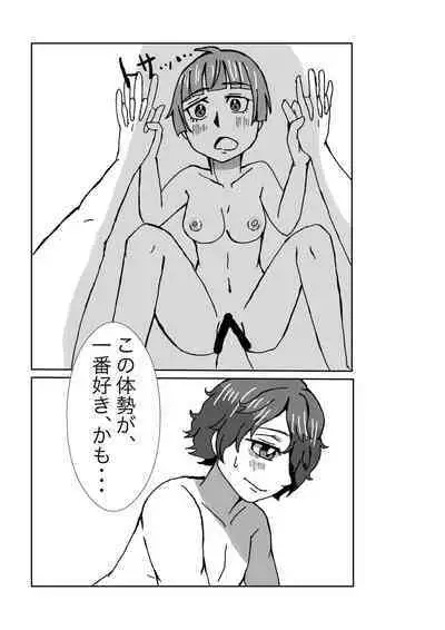 Tanjoubi wa Kimi no Tonari de