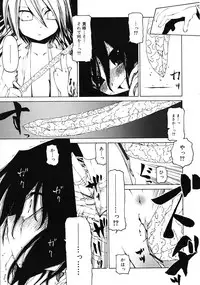 COMIC RiN 2009-08