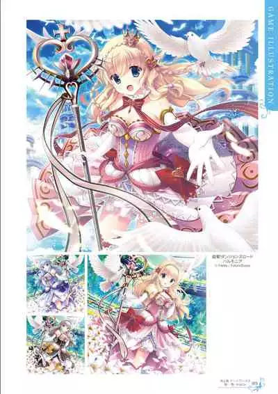 Ikegami Akane Artworks - iroiro