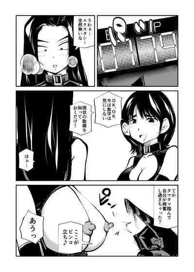 [Pecan (Makunouchi)] Mistress Sokutei