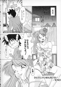 [Gabri-L] Smile SALE