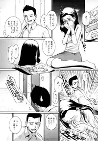 [MAC-V] Toriko Duma Sabishiino