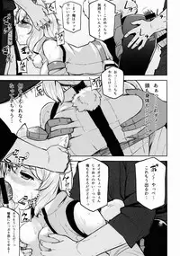 (Reitaisai 13) [Tenrake Chaya (Ahru.)] Odai wa Momiji de!! (Touhou Project)