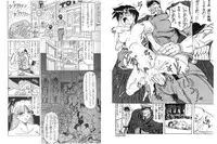 [πO2] Street Fighter Monogatari