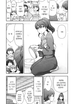 카미쿠지무라1~3