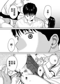 [Katsura Airi] Karami Zakari vol. 1 [Chinese] [無邪気漢化組]