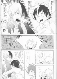 (SPARK12) [Yurikago (Yuri)] Sangatsu Usagi no Himegoto (Boku no Hero Academia)