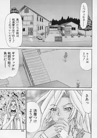 Uni-sex 2 by Hayabusa Shingo