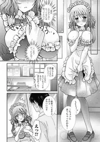 COMIC Jun-ai Kajitsu 2012-05 [Digital]