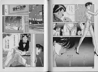 [Shibusawa Satsuki] Unmei no Megami | Goddess of Fate