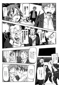 [Sameda Koban] Pink Cherry Pie