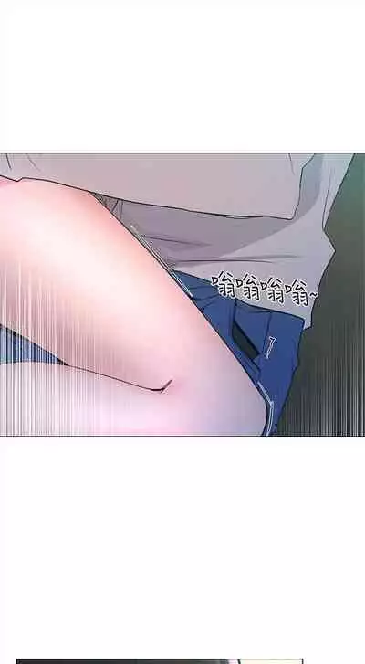 [週五] [夜行星 & 柚子] 重考生 1-79 官方中文（連載中）