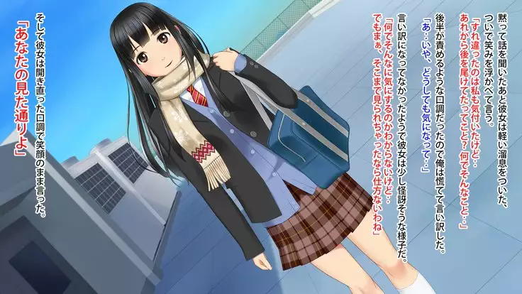 Akogare no Kanojo ga Enkou!? Takane no Hana o Katta Ore.