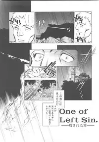 [Tachibana Kaoru] Kairaku no Dorei