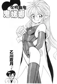 [Otokawa Kazuki] Tiny BLUE [Chinese]