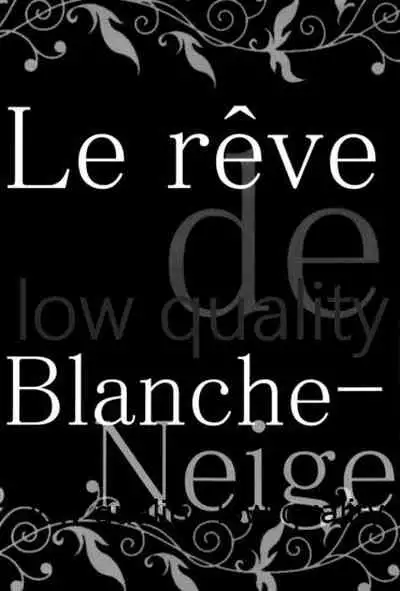 (C96) [Youtsuu ROCK (Hayami Rokusichi)] Shirayuki Hime no Yume - Le rêve de Blanche-Neige (THE IDOLM@STER CINDERELLA GIRLS)