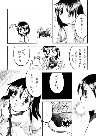 Logical Plogression Level 1