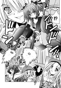 [Matra Milan] Angelical Pendulum Vol. 2